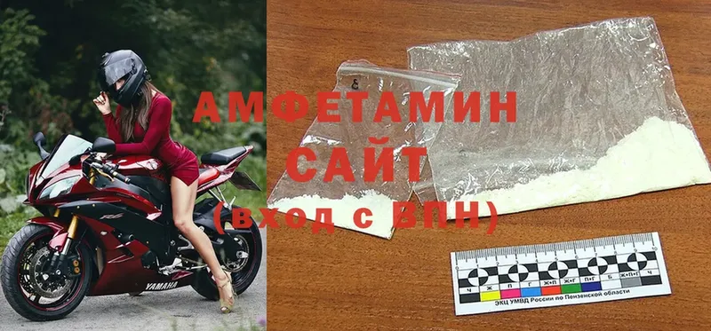 omg ТОР  Нижняя Тура  Amphetamine VHQ 