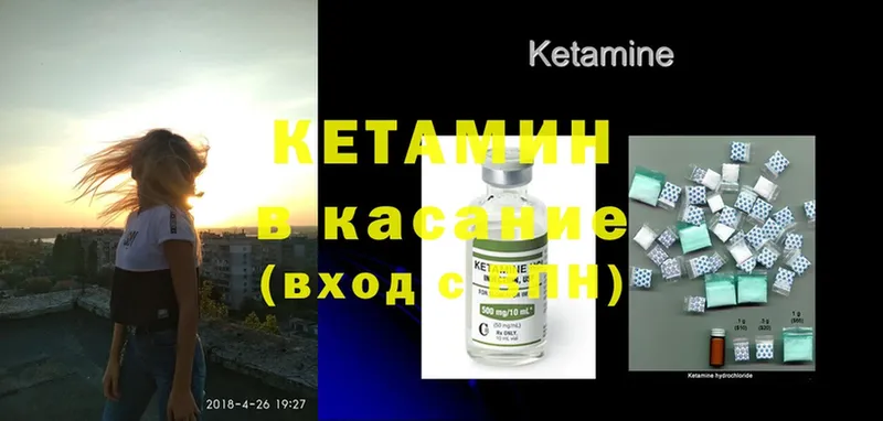 MEGA вход  Нижняя Тура  Кетамин ketamine 