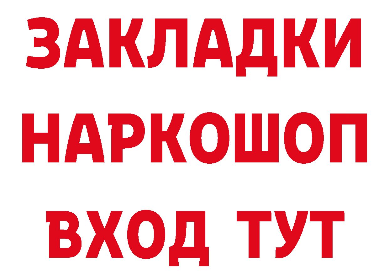 Метадон мёд как зайти даркнет гидра Нижняя Тура