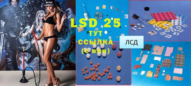 Лсд 25 экстази ecstasy  Нижняя Тура 