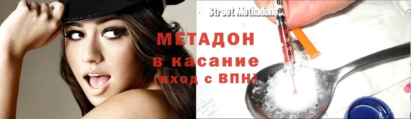 как найти закладки  Нижняя Тура  нарко площадка телеграм  МЕТАДОН methadone 